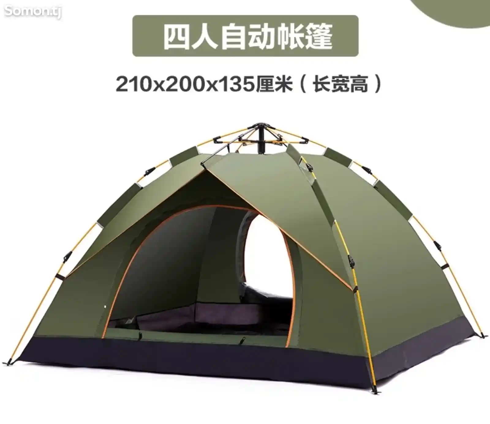 Палатки кемпинговые-5