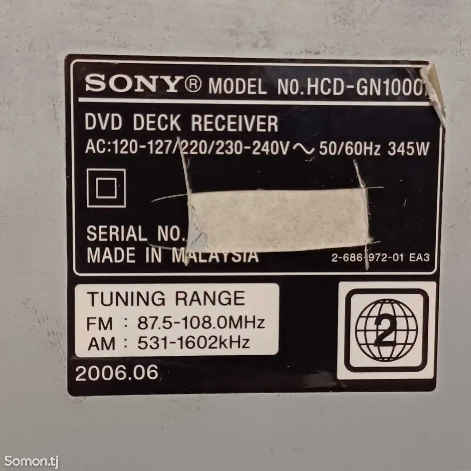 Усилитель Sony MHC-GN 1000D-8
