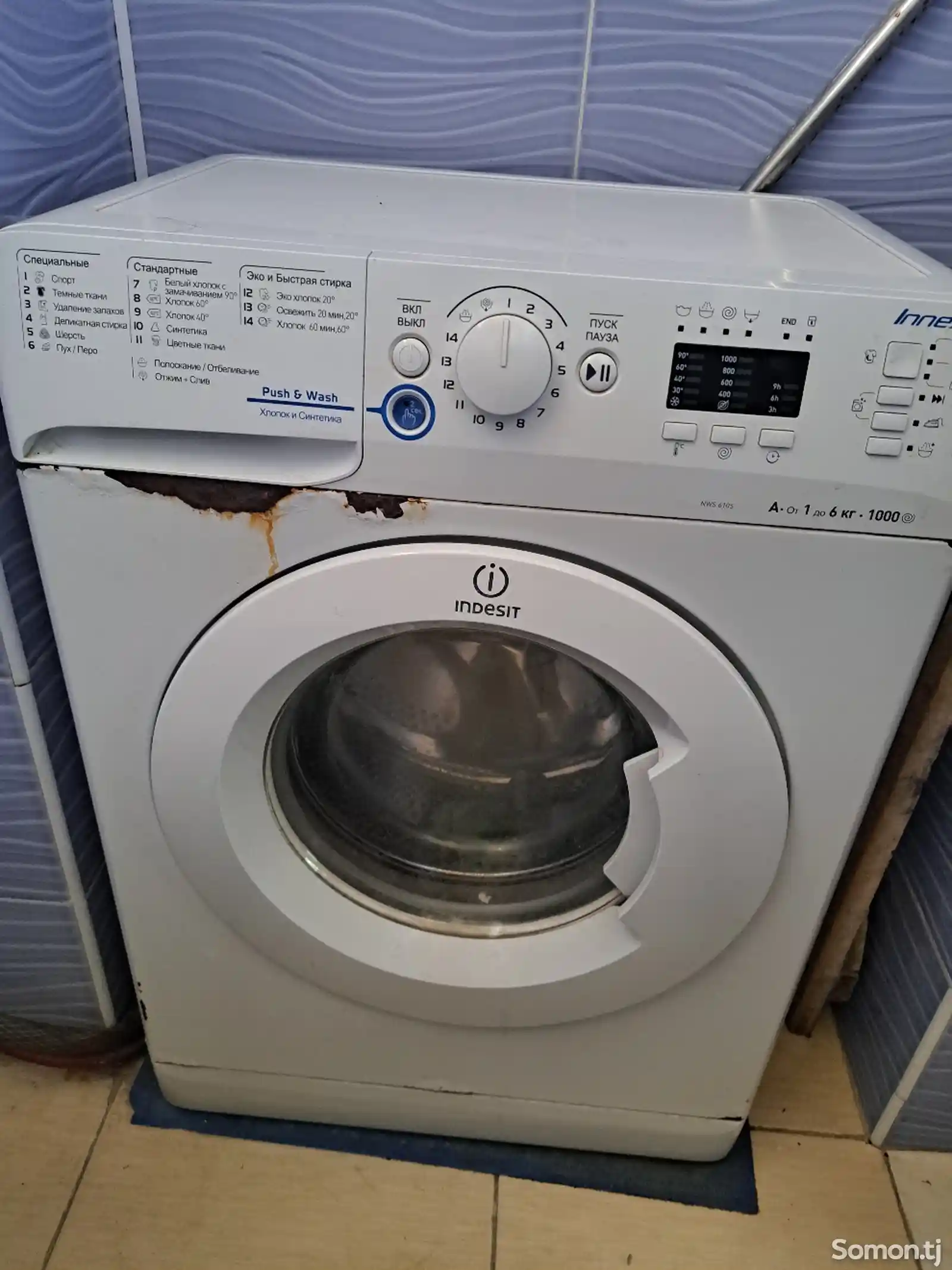 Стиральная машина indesit-3