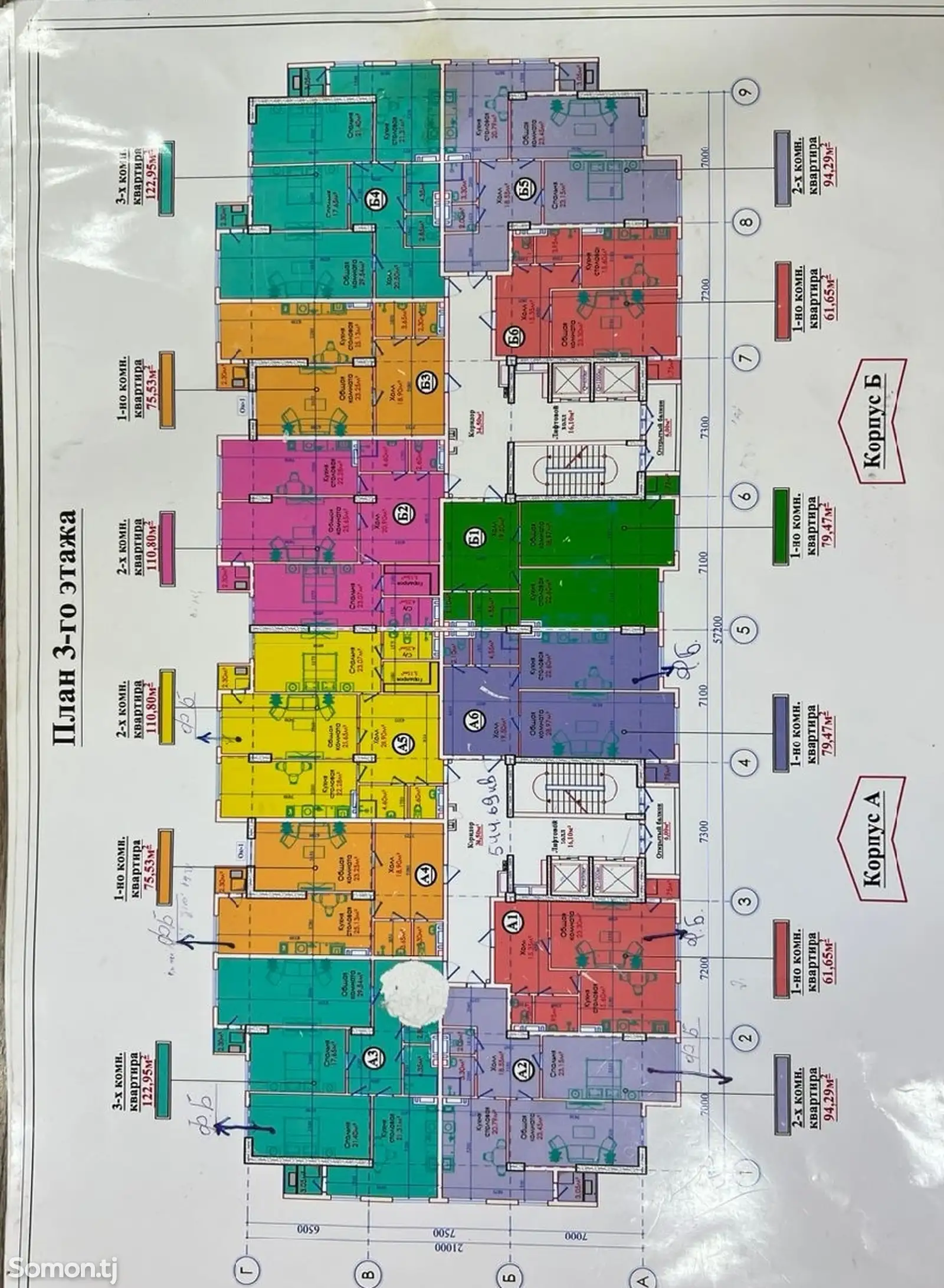 1-комн. квартира, 3 этаж, 62 м², Спартак-3