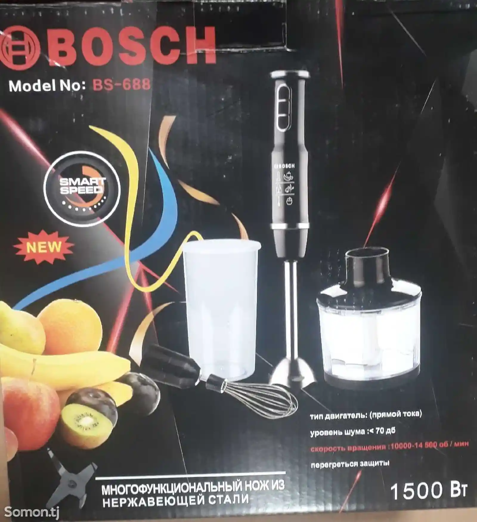 Блендер Bosch BS-688-1