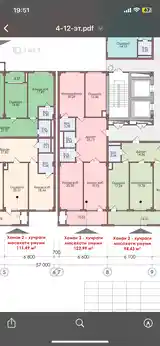 3-комн. квартира, 4 этаж, 123 м², Овир-2