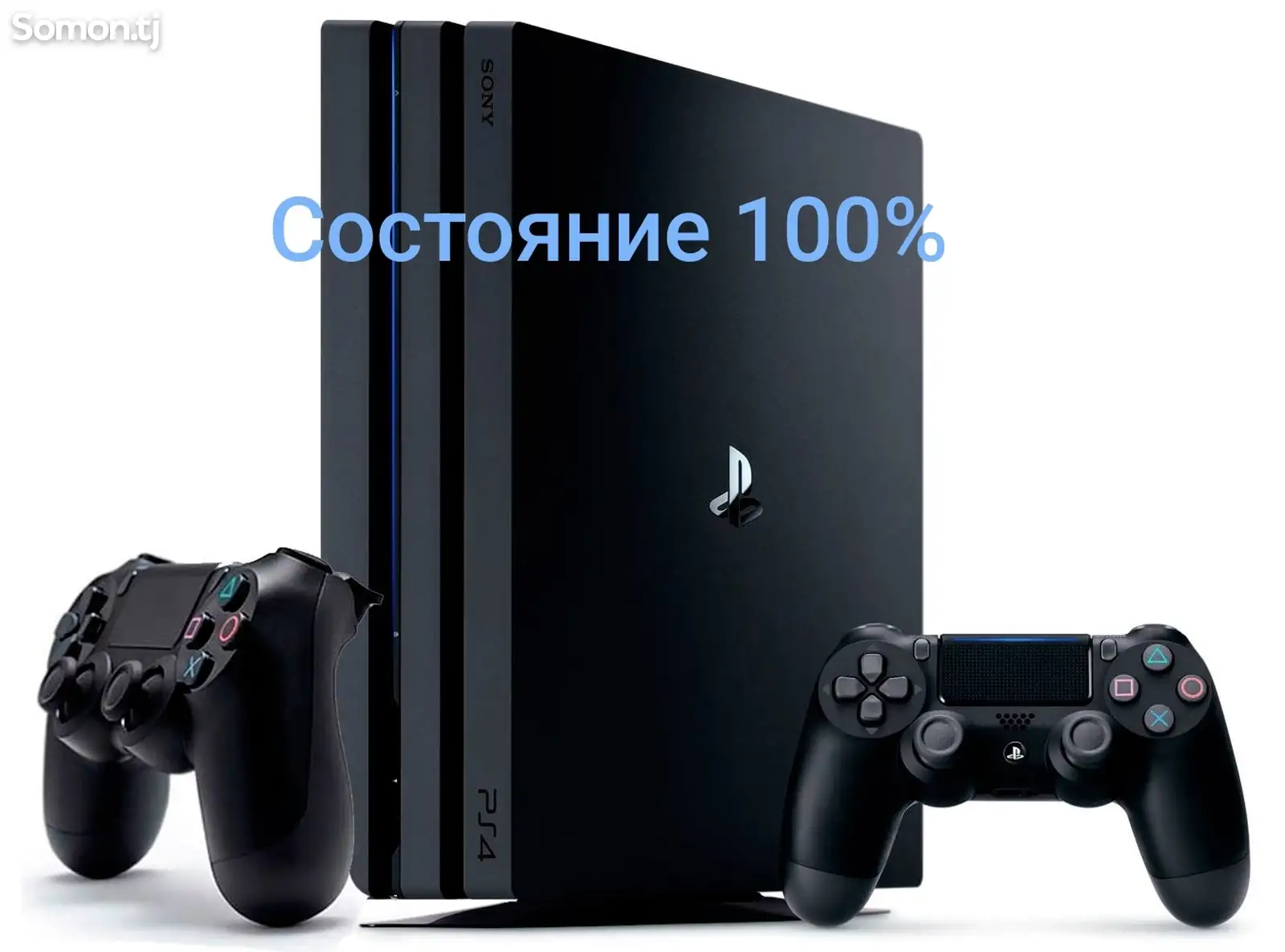 Игровая приставка Sony PlayStation 4 pro 7.51-1