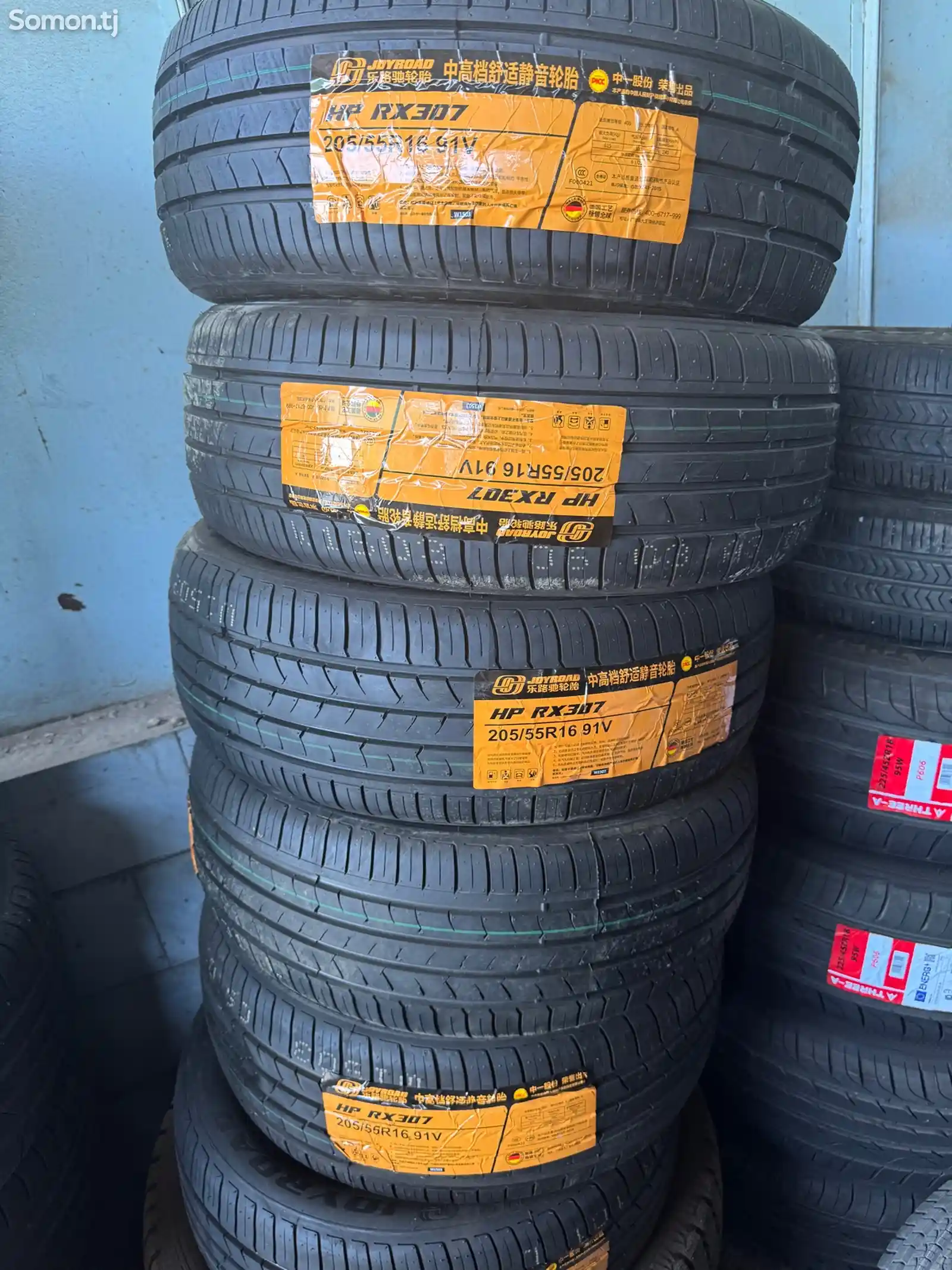 Шины 205/55 R16-2