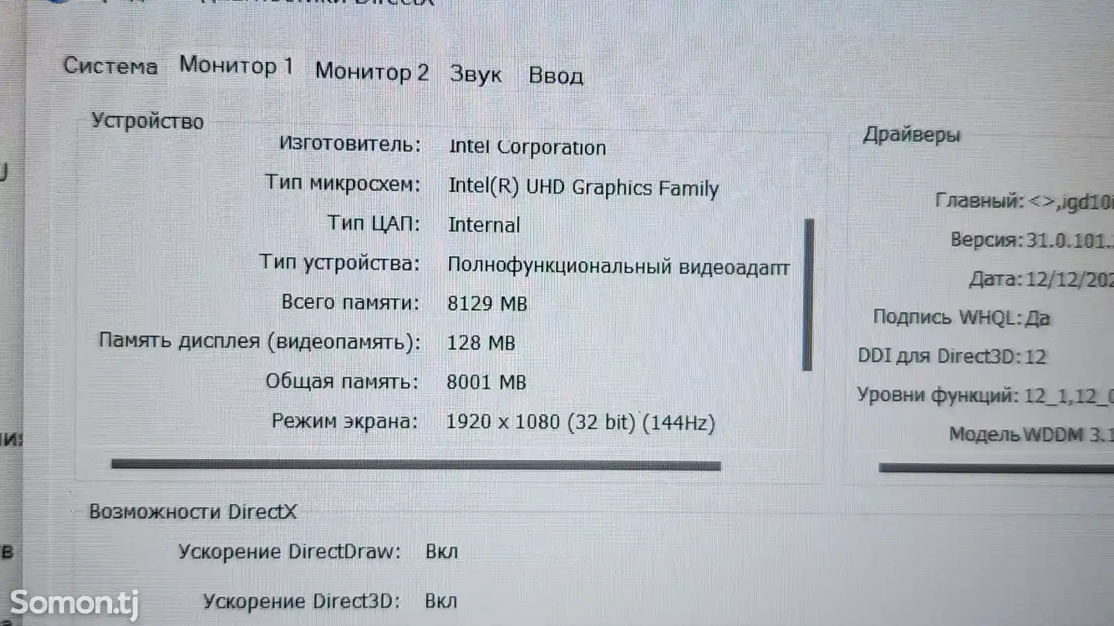 Игровой ноутбук ASUS TUF I5-12450H RTX3060 6GB 16/512-8