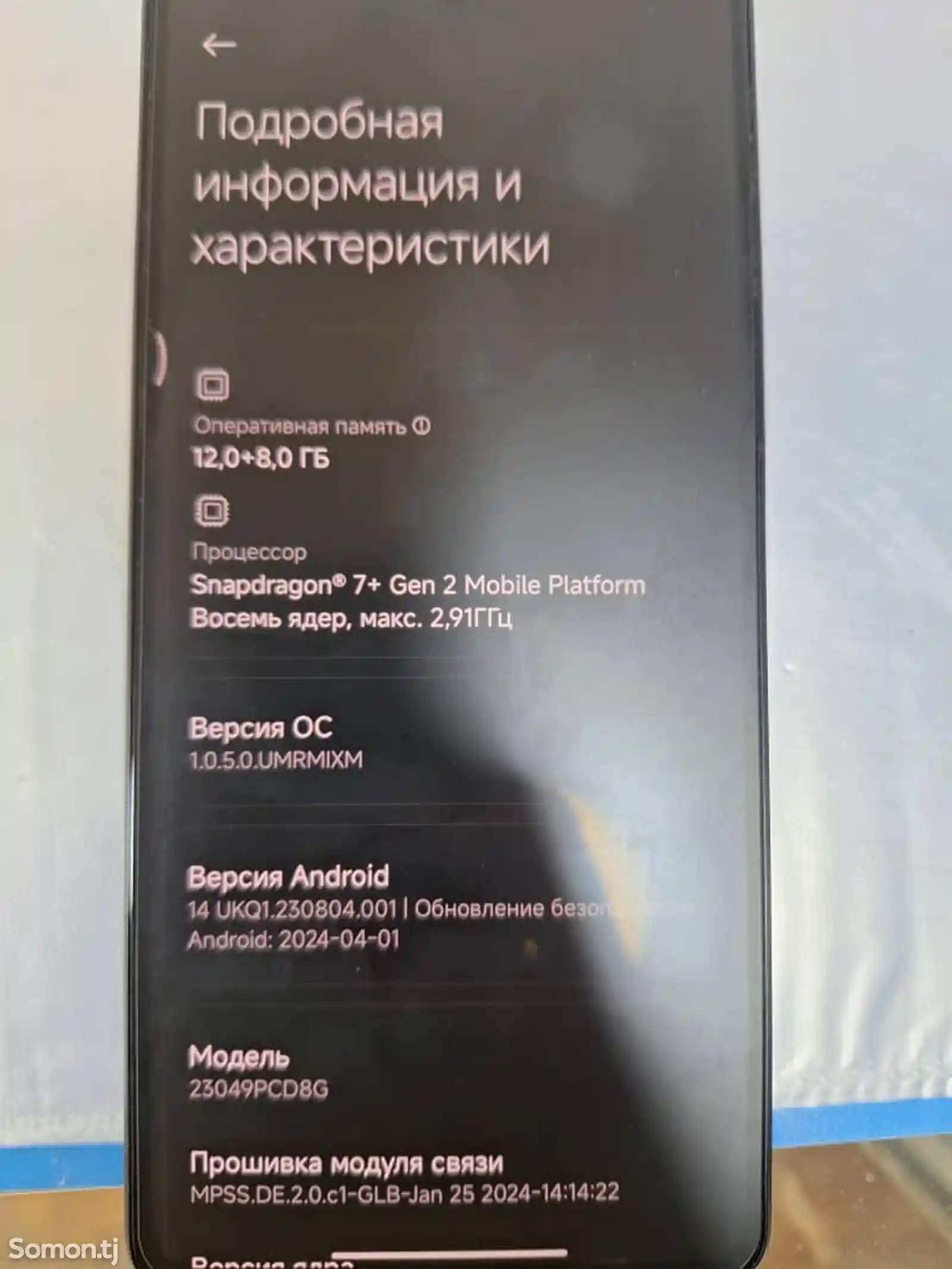 Xiaomi Poco F5 256/12Gb-3