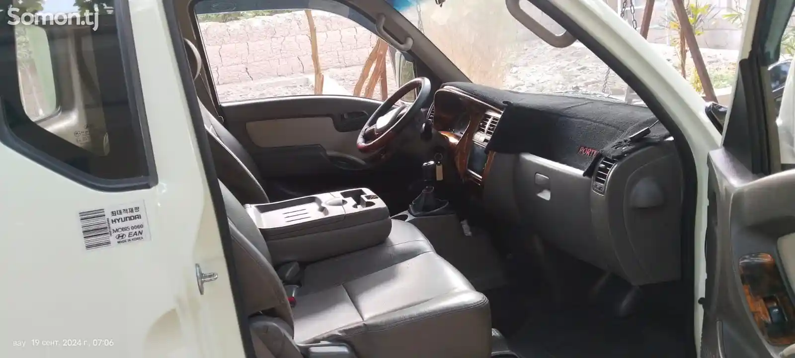 Бортовой автомобиль Hyundai Porter 2, 2015-5