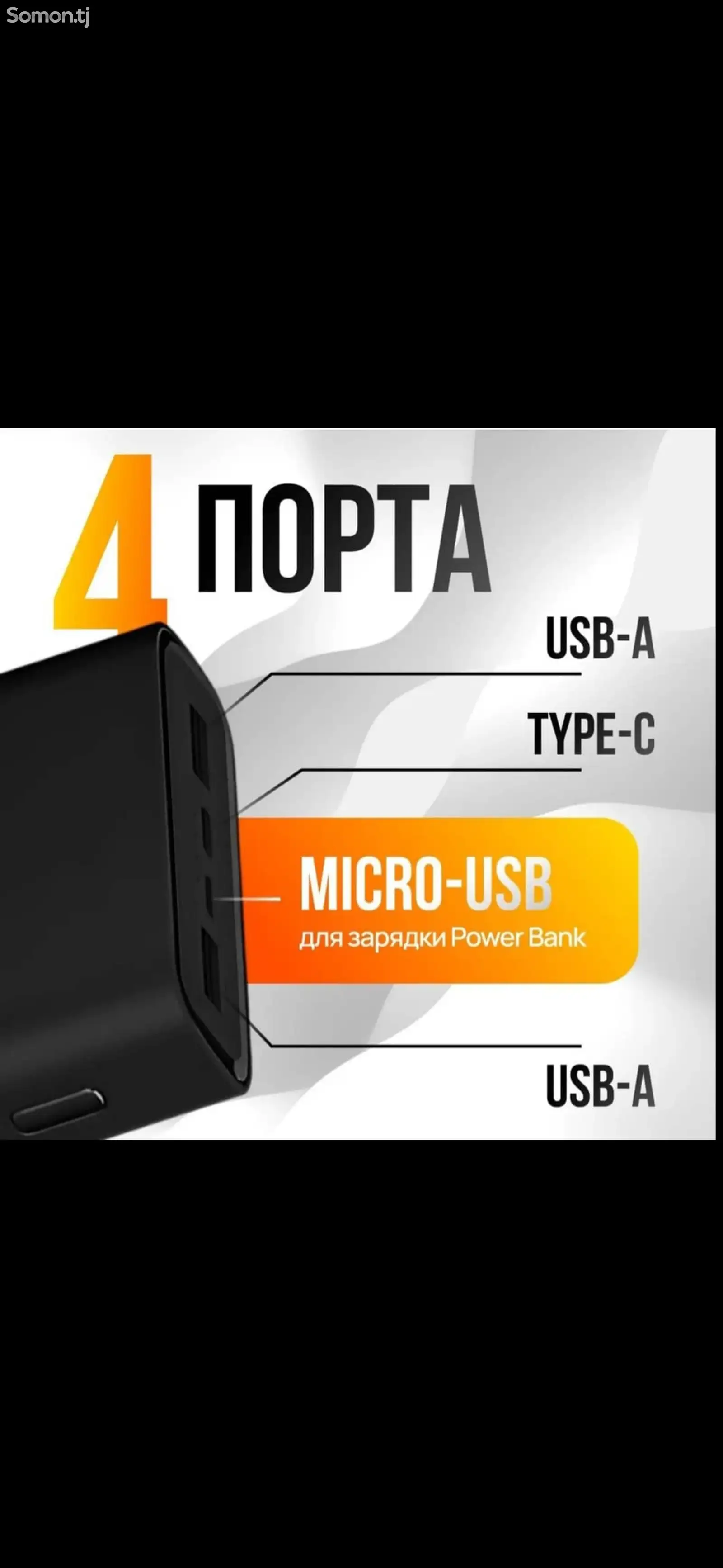 Power bank зарядник-5