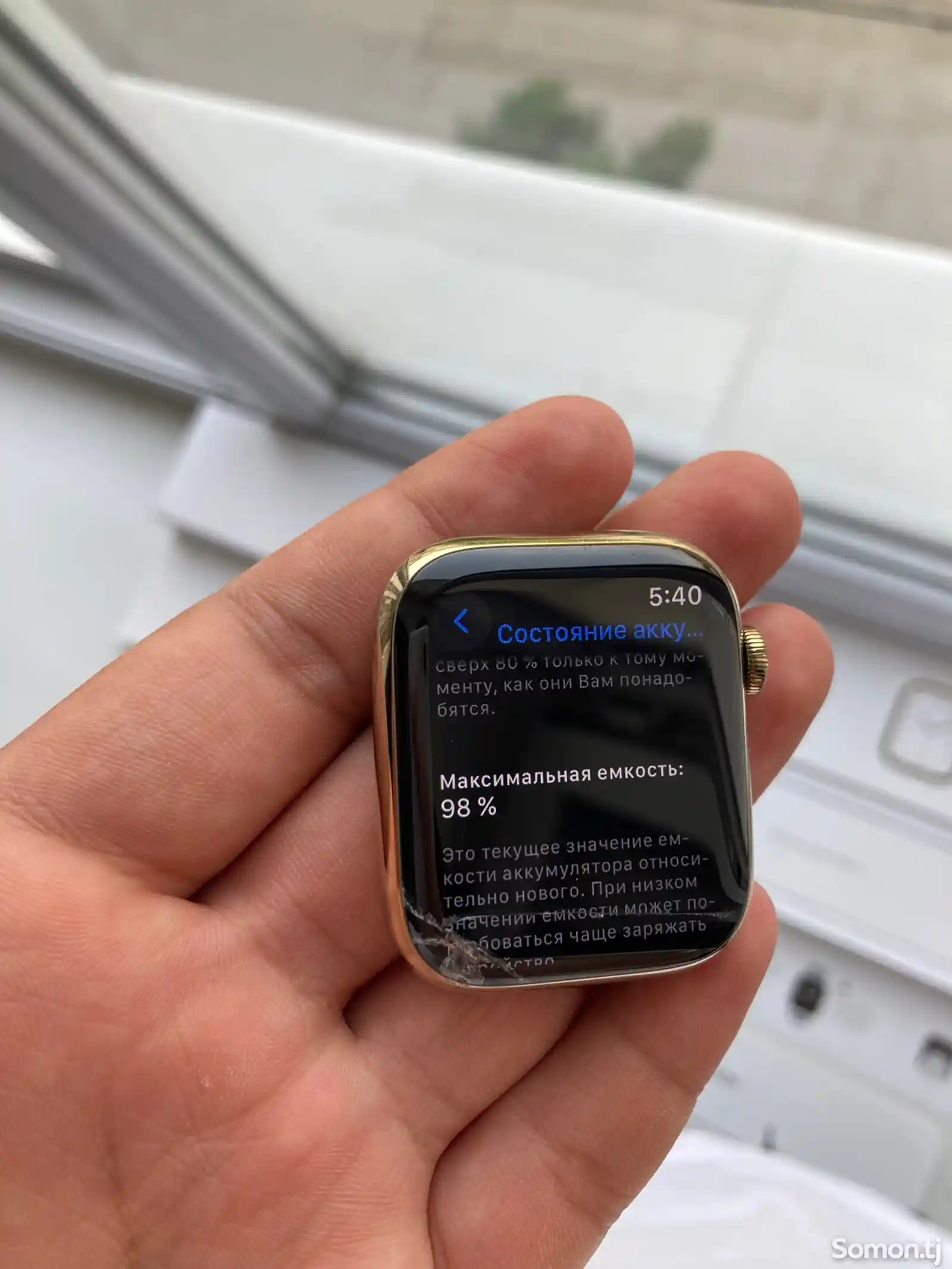 Смарт Часы Apple Watch Series 7 45MM Gold-6