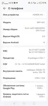 Honor X9c 24/256gb-2