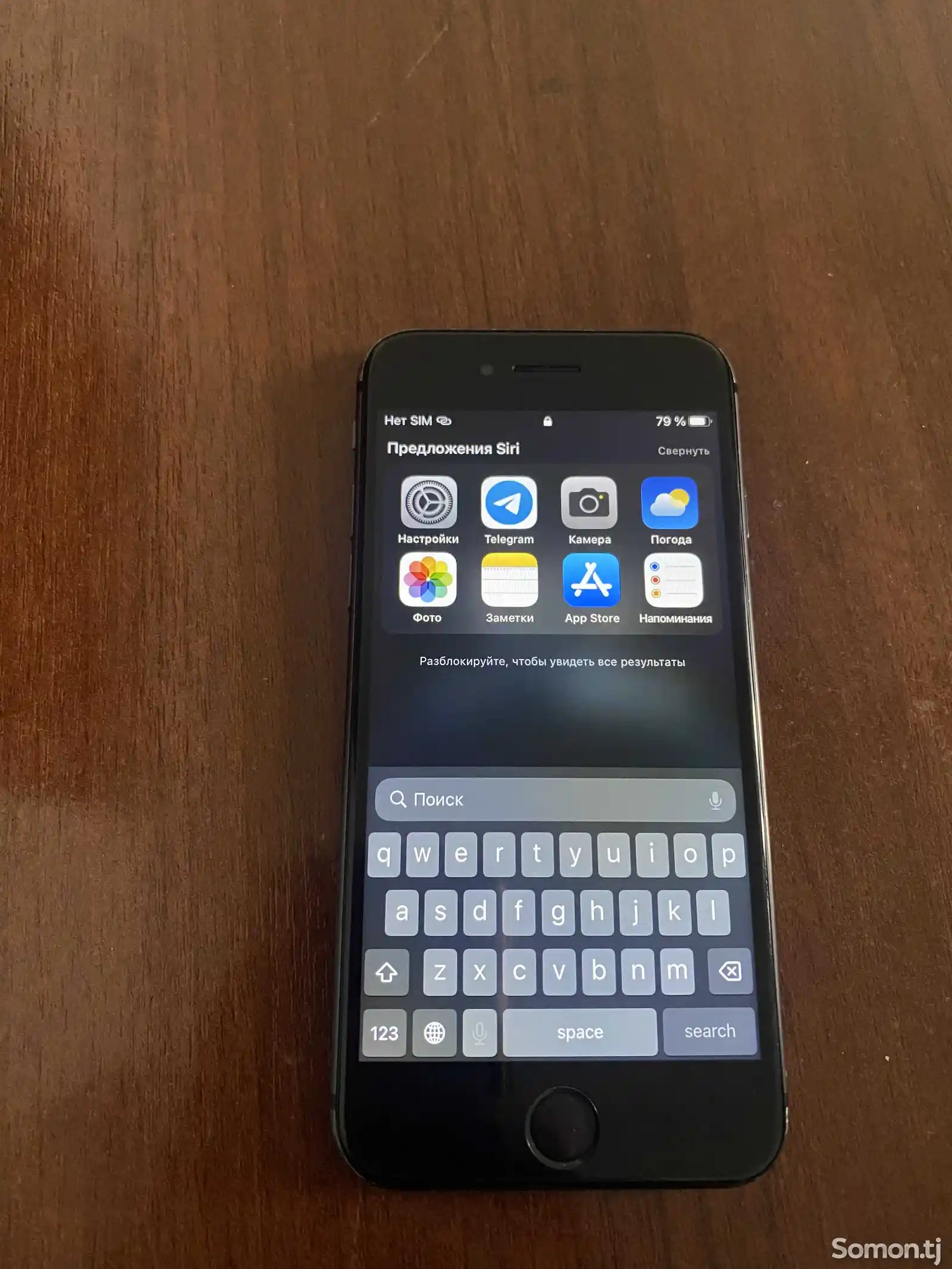 Apple iPhone 8, 256 gb, Silver-1