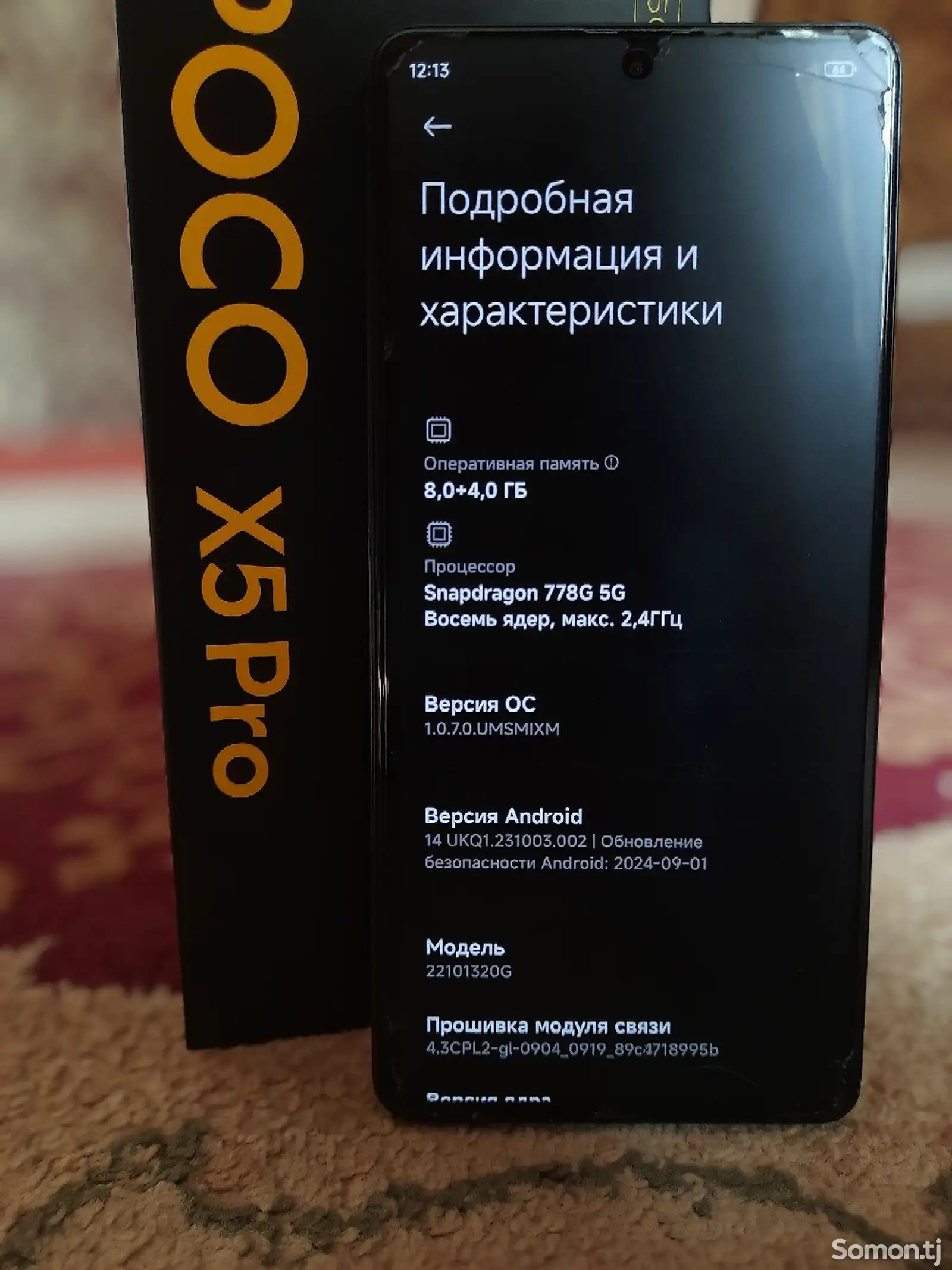 Xiaomi Poco X5 Pro-4