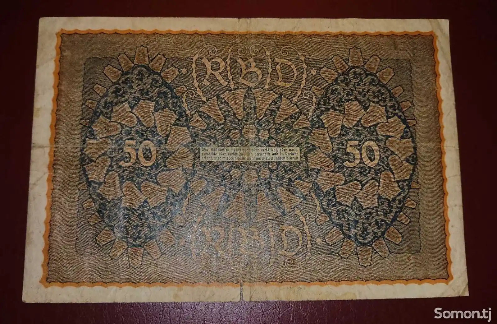 Бона, Германия 50 марок 1919 г.-2