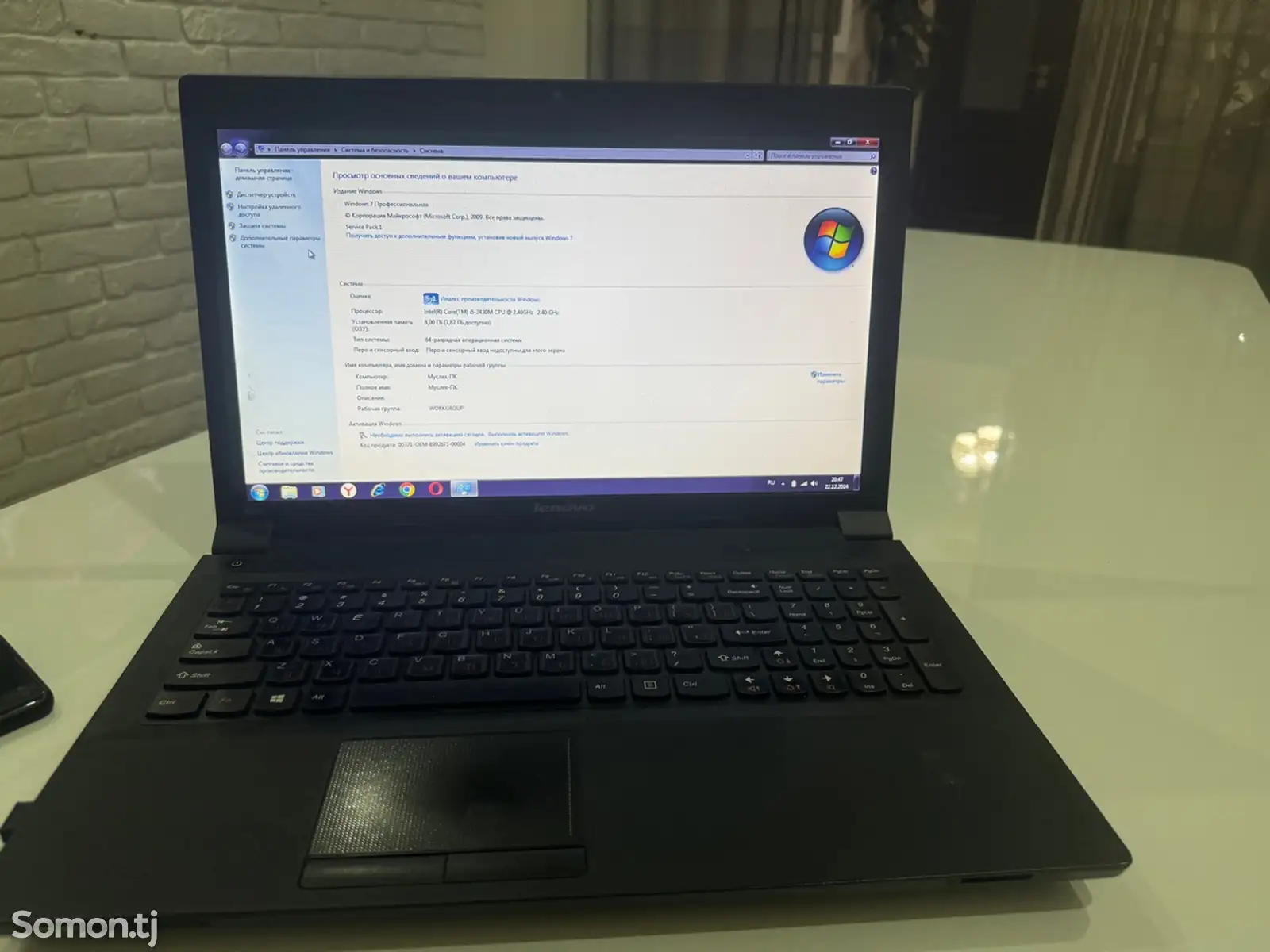 Ноутбук Lenovo В590-1