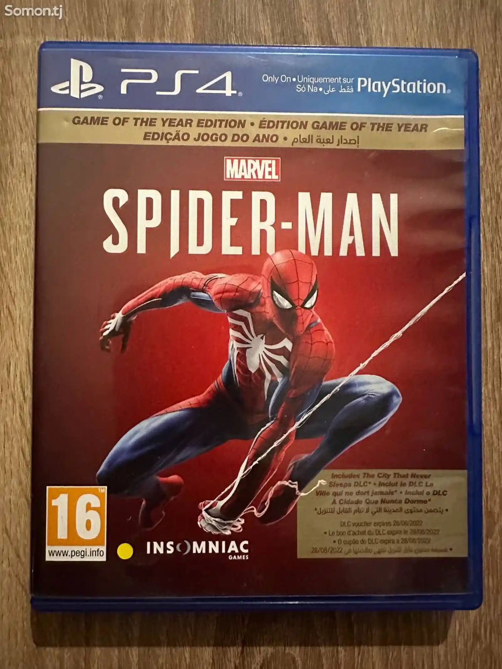 Игра Spider-man-1