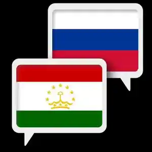 Курсы таджикского языка