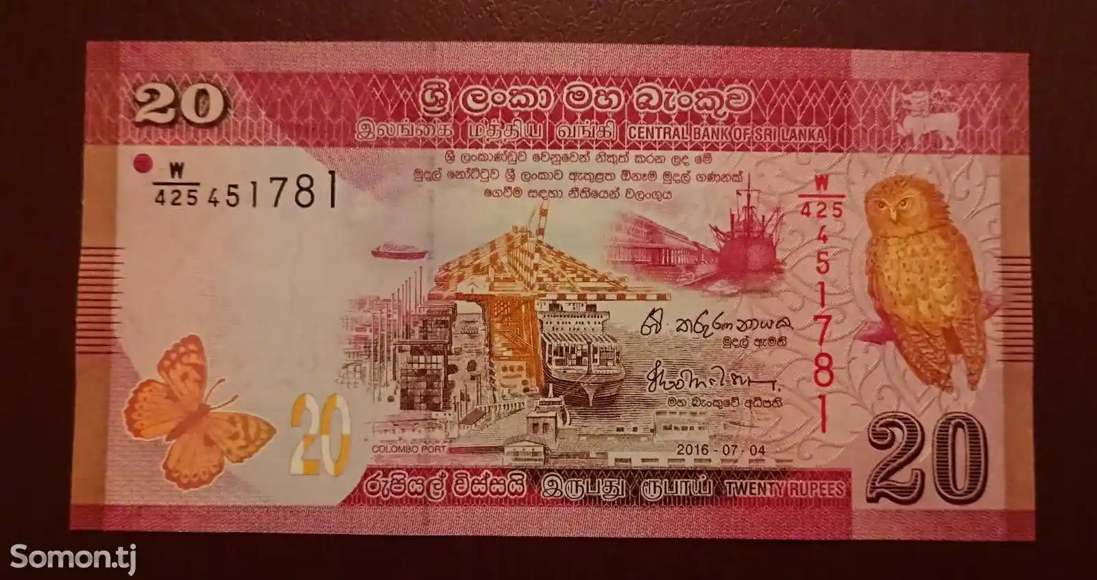 Бона, Шри - Ланка 20 рупий 2015 г.-1