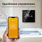 Умный термостат с Wi-Fi-7