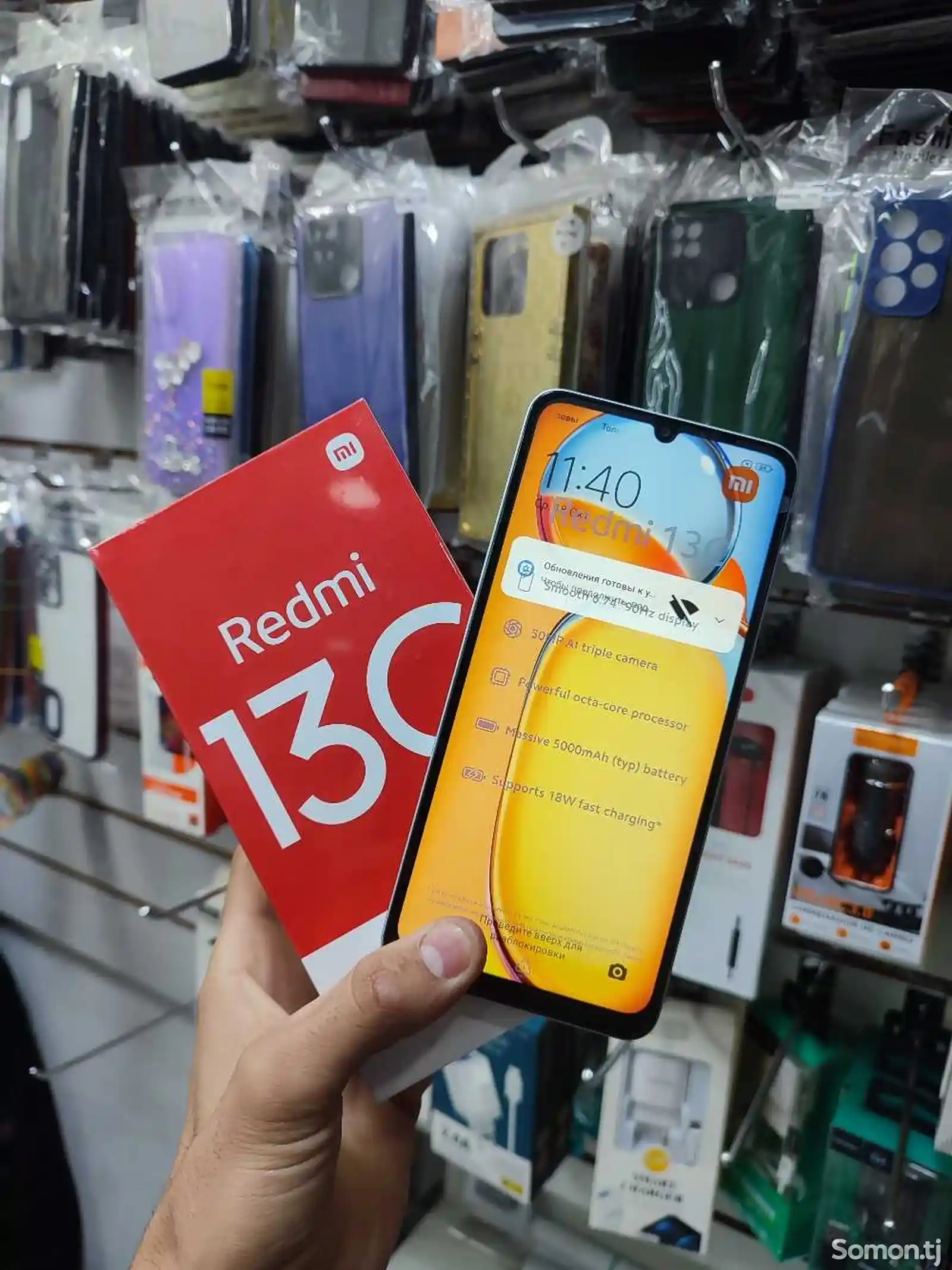 Xiaomi Redmi 13C 8+3/256Gb-8