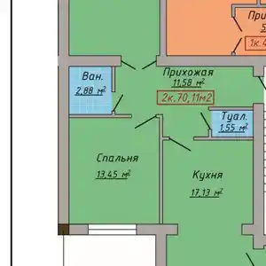 2-комн. квартира, 6 этаж, 70 м², 34мкр