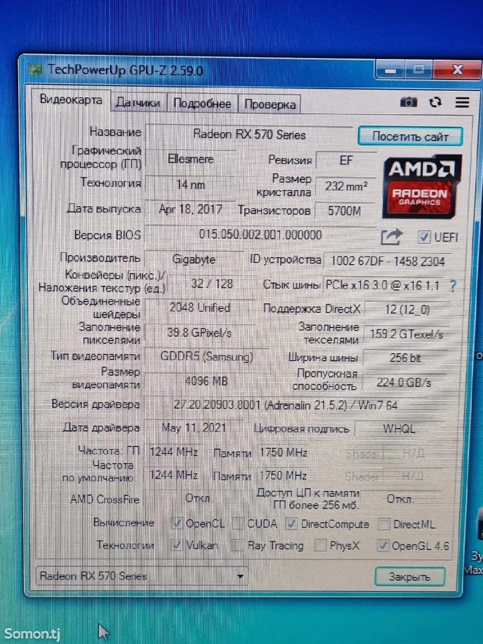 Видеокарта AMD radeon rx 570 4gb 256 bit ddr 5-5