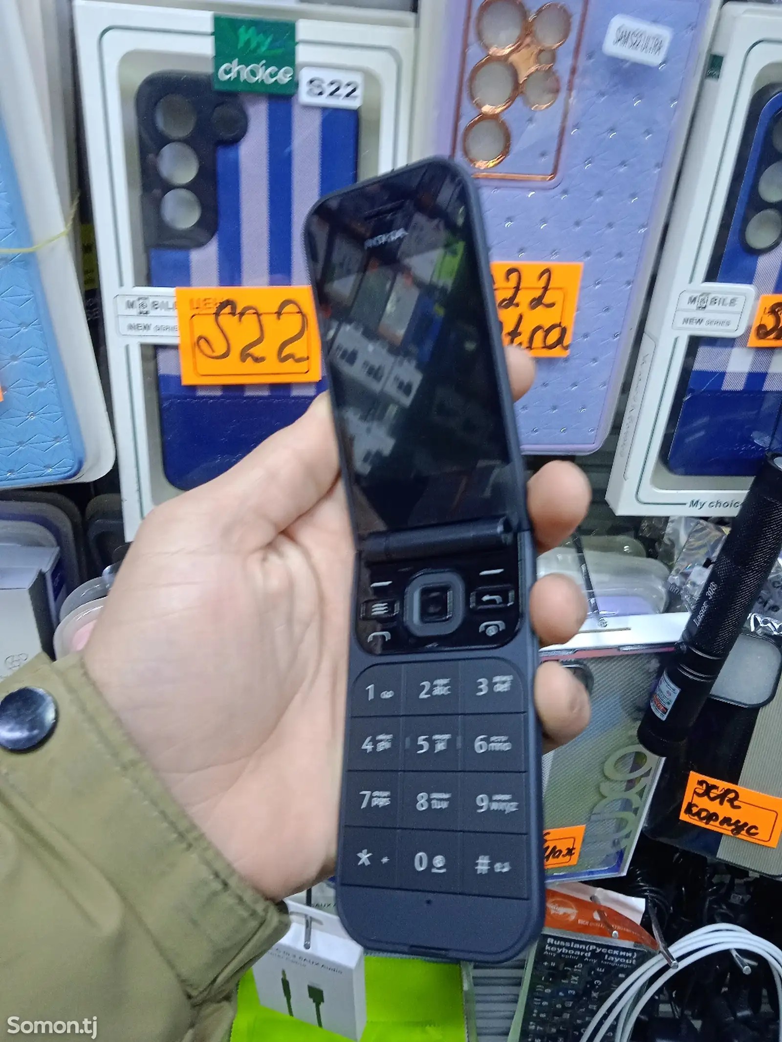 Nokia Flip-1