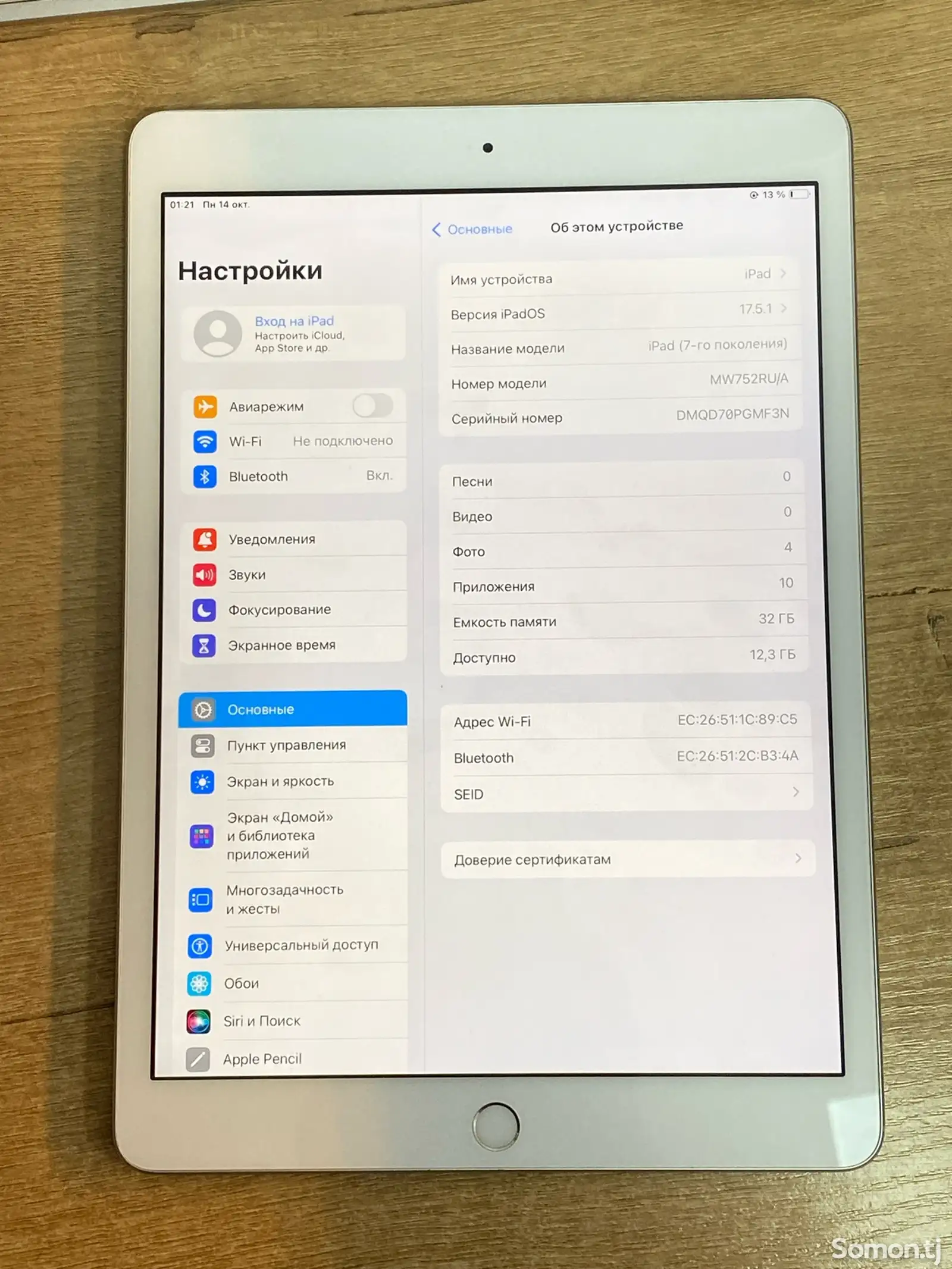 Планшет iPad 7gen-2