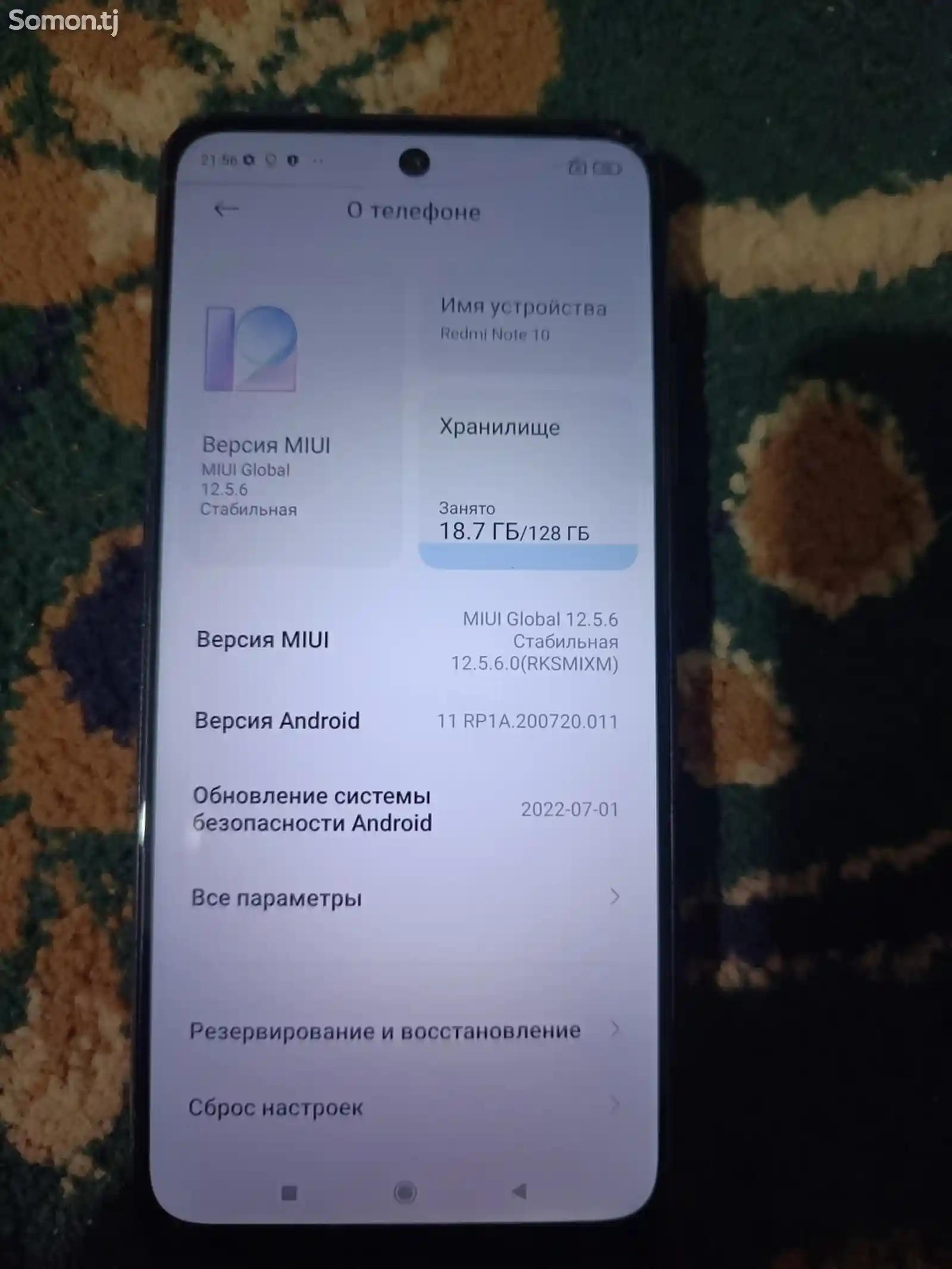 Xiaomi Redmi Note 10 5G-3