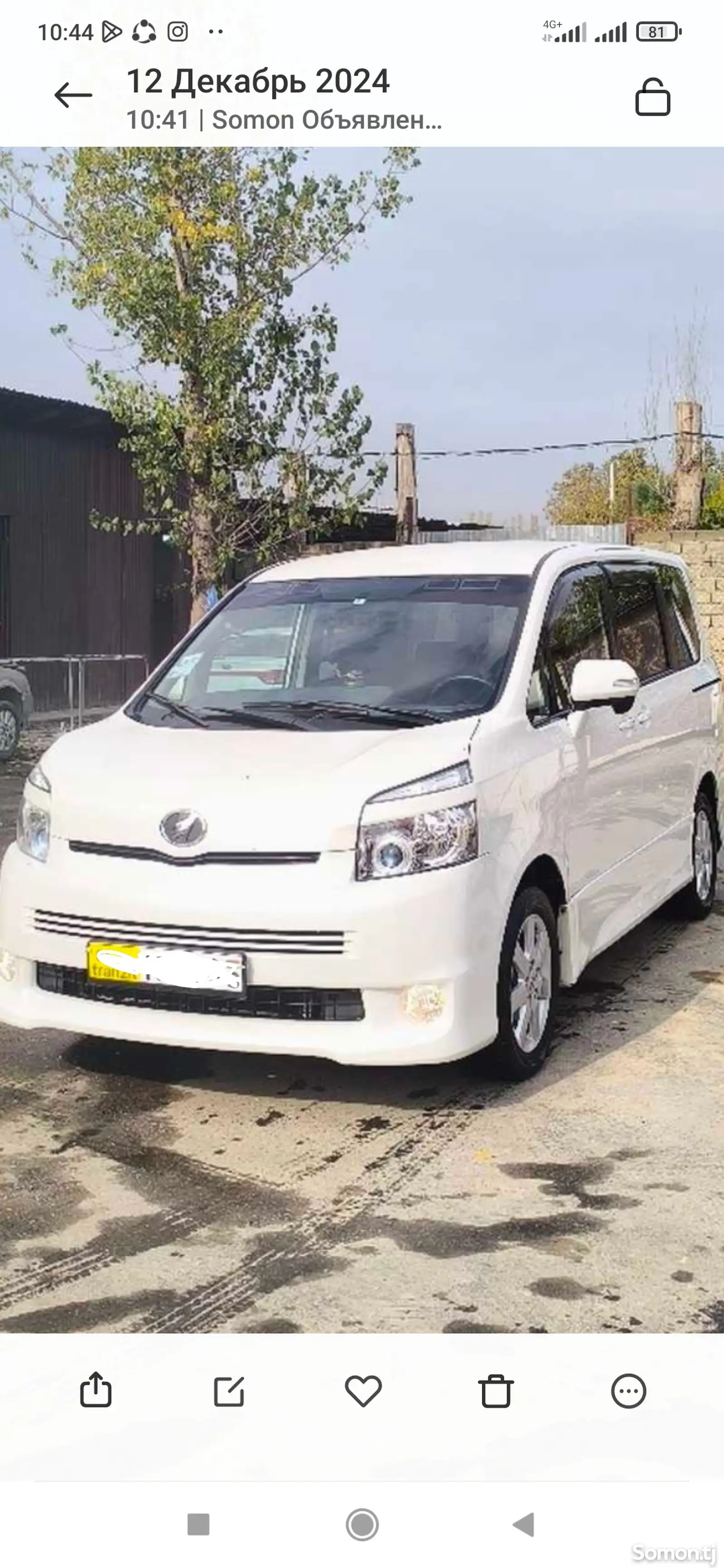 Toyota Voxy, 2008-1