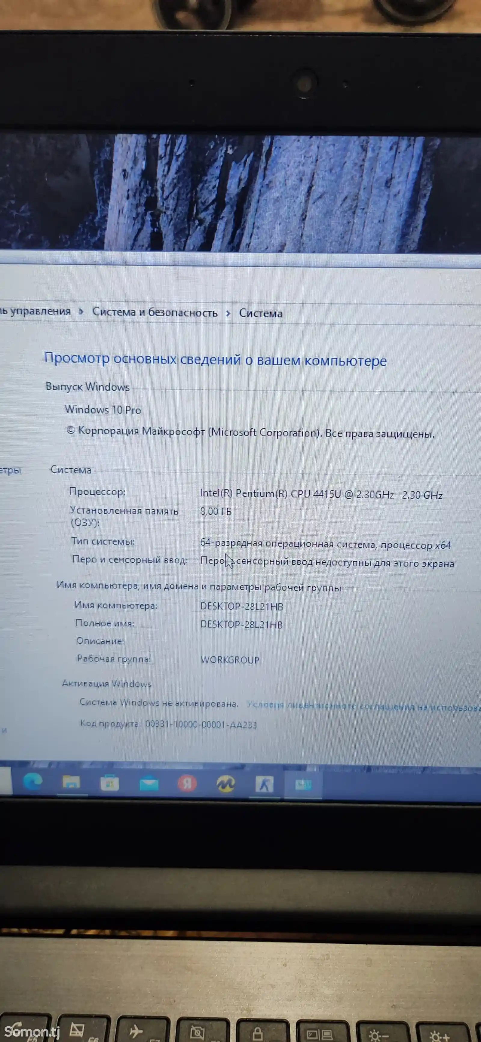 Ноутбук Lenovo-6