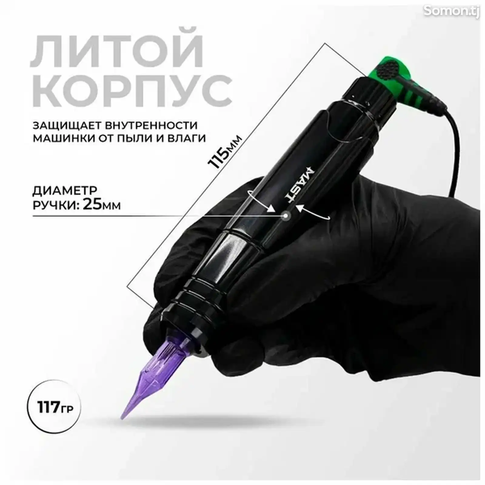 Mашинка для перманента Mast P10-3