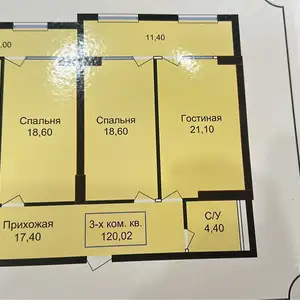 3-комн. квартира, 4 этаж, 120 м², Караболо кохи борбад