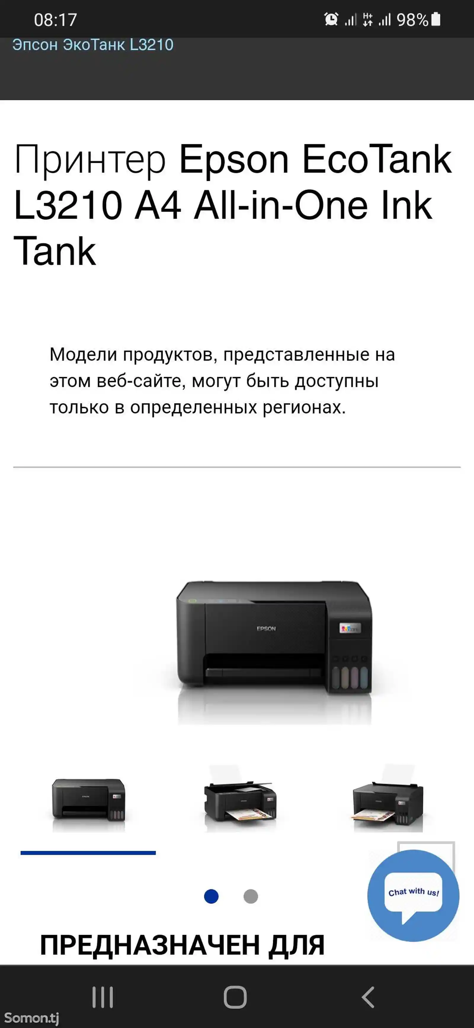 Прошивка принтеров и ремонт принтеров и установка Windows-13