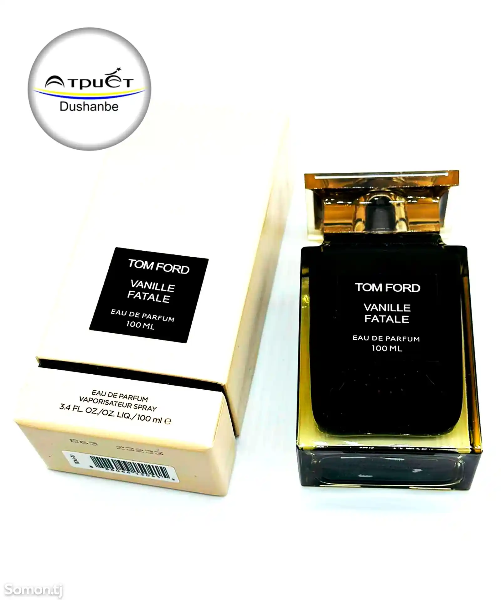 Парфюм Tom Ford Vanille Fatale 2024-3