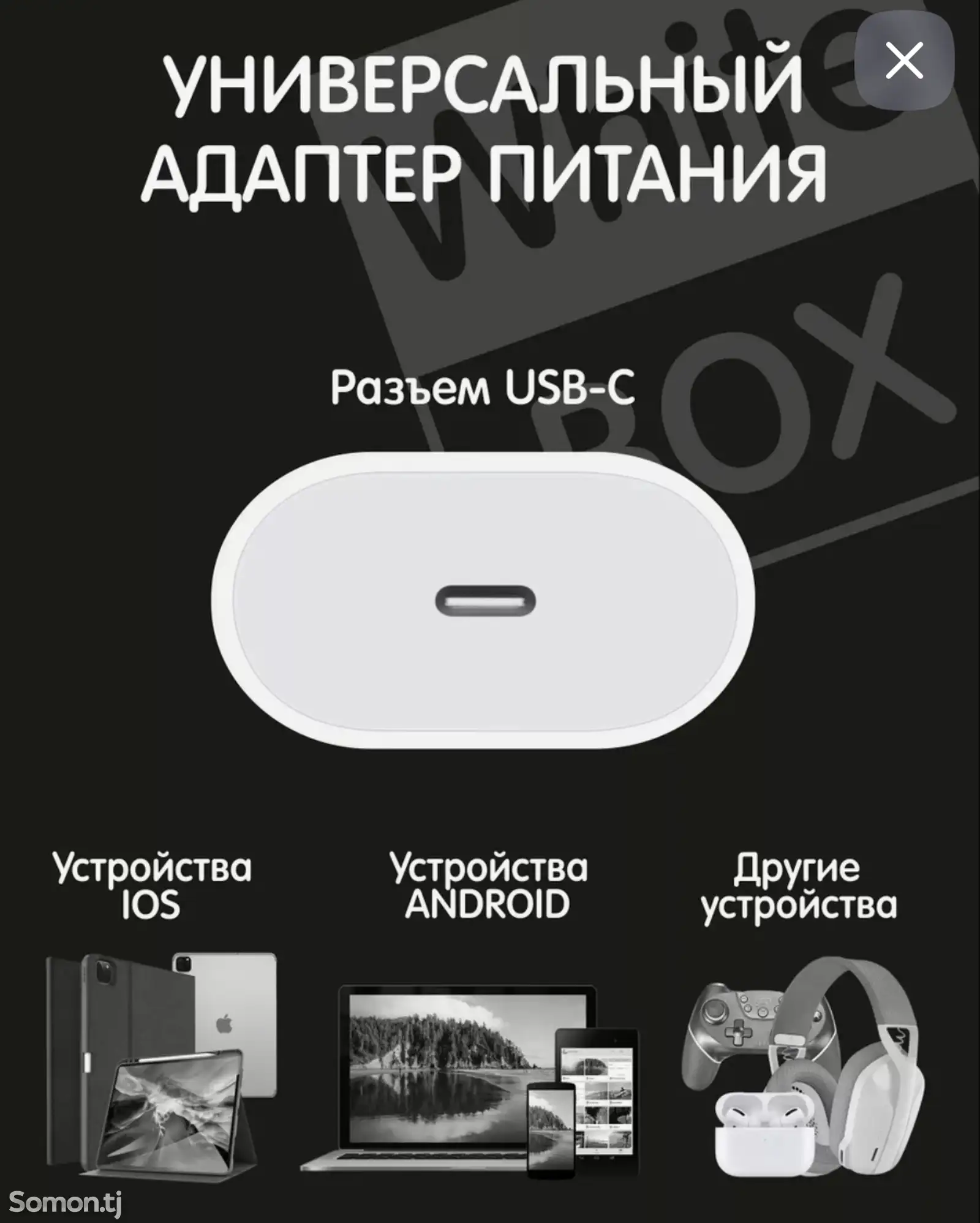 Оригинальный зарядка для IPhone-6