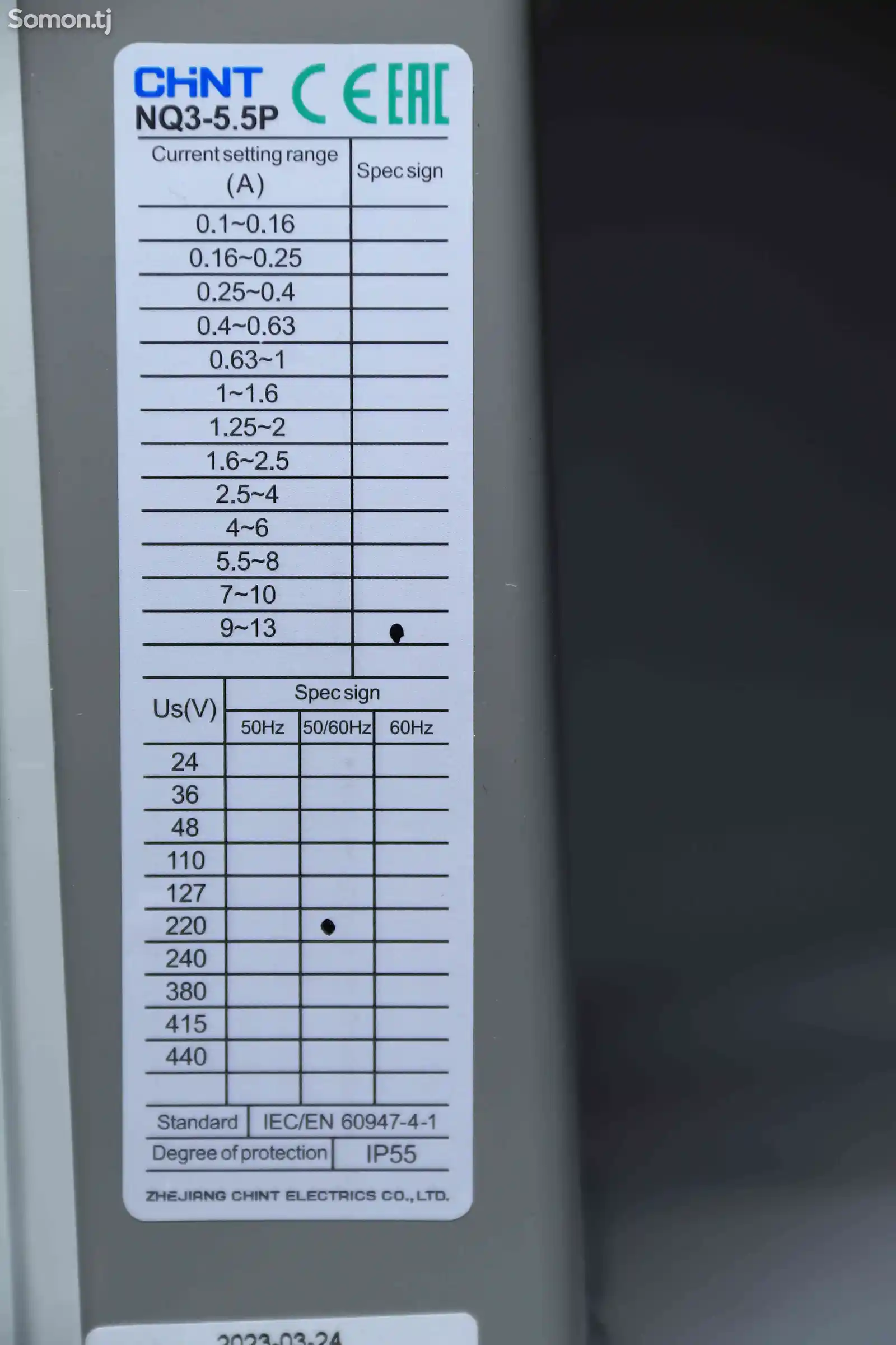 Пускатель электромагнитный Chint NQ3-5.5P 220V 9-13A 496401-3