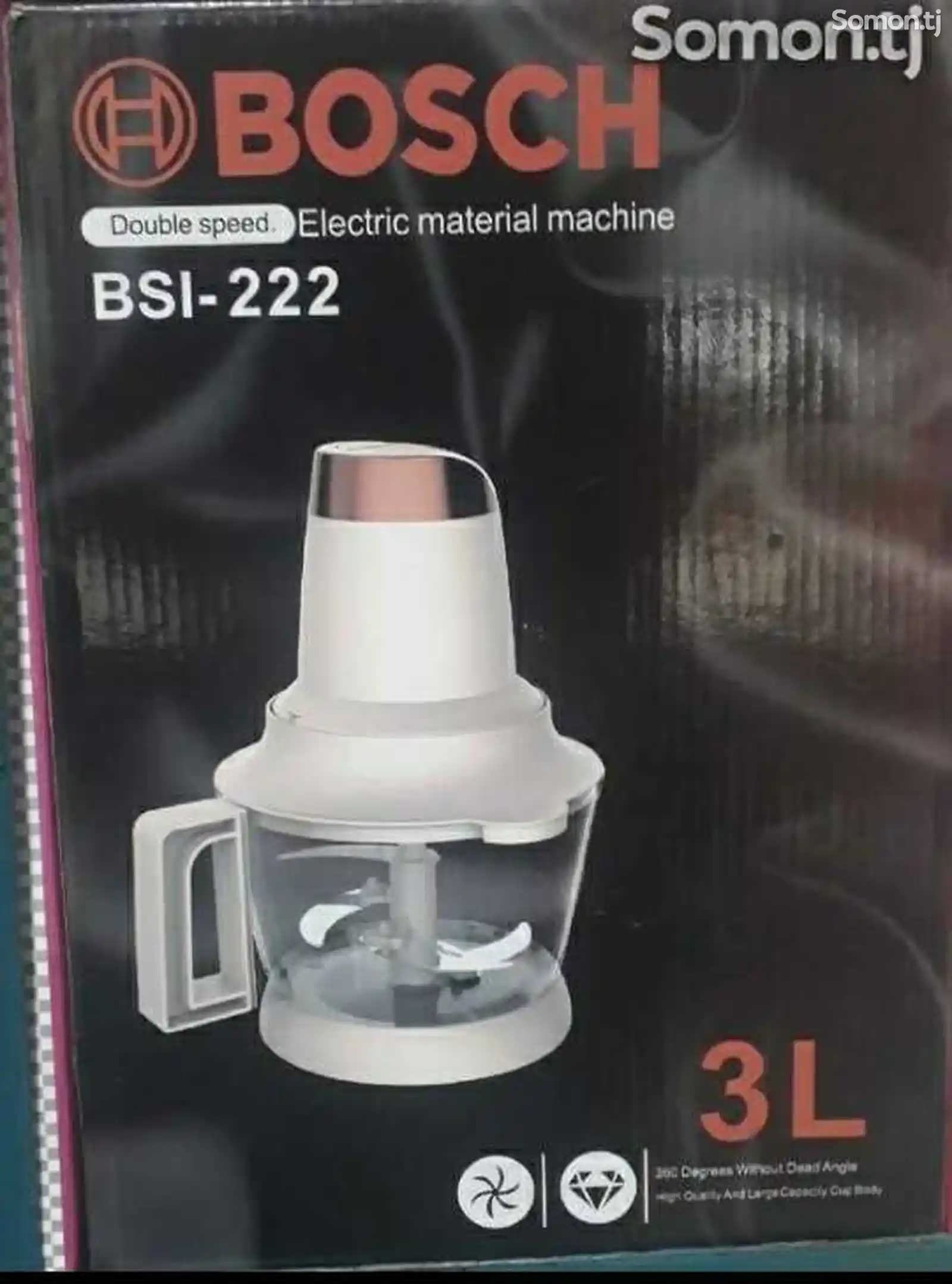 Комбайн Bosch BSI-222-1