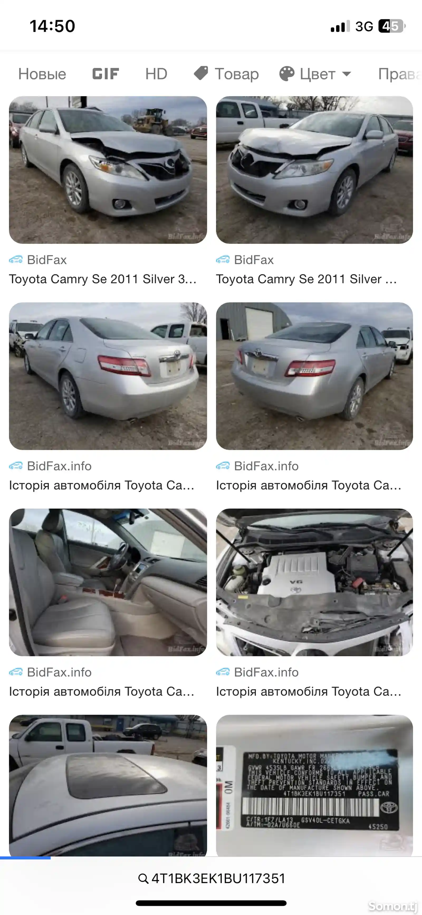 Toyota Camry, 2011-8