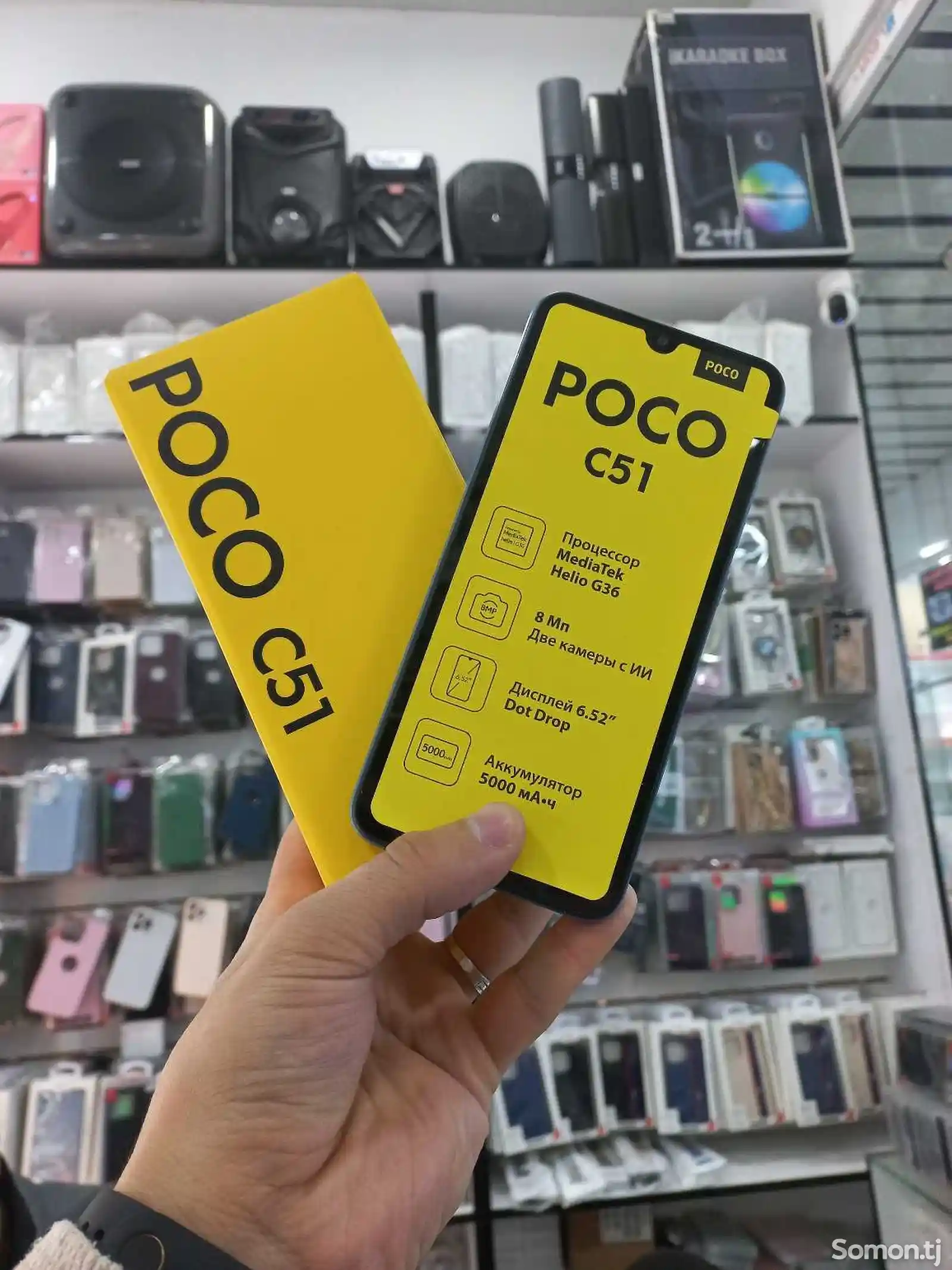 Xiaomi Poco C51 64Gb-5