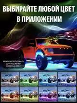 Подсветка для днища Авто-11