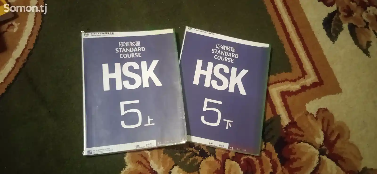 Книги HSK 1-5-6