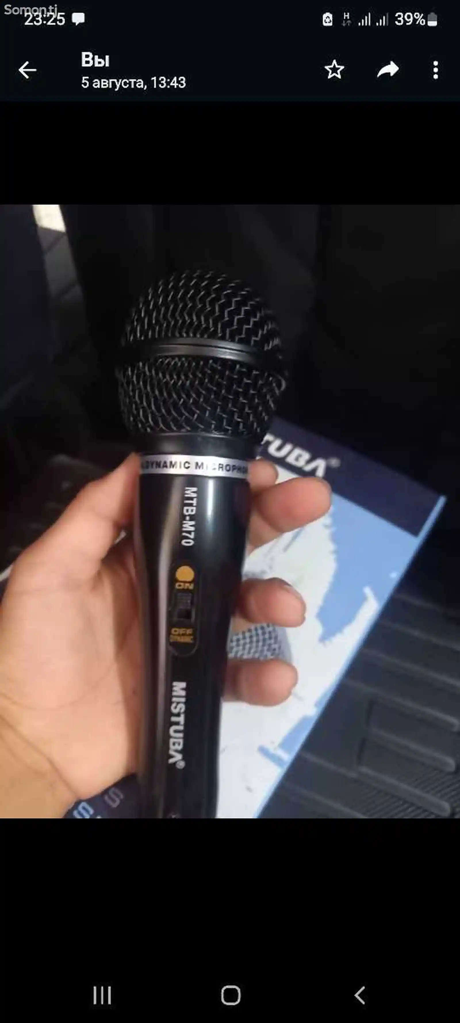 Микрофон Mistuba-2