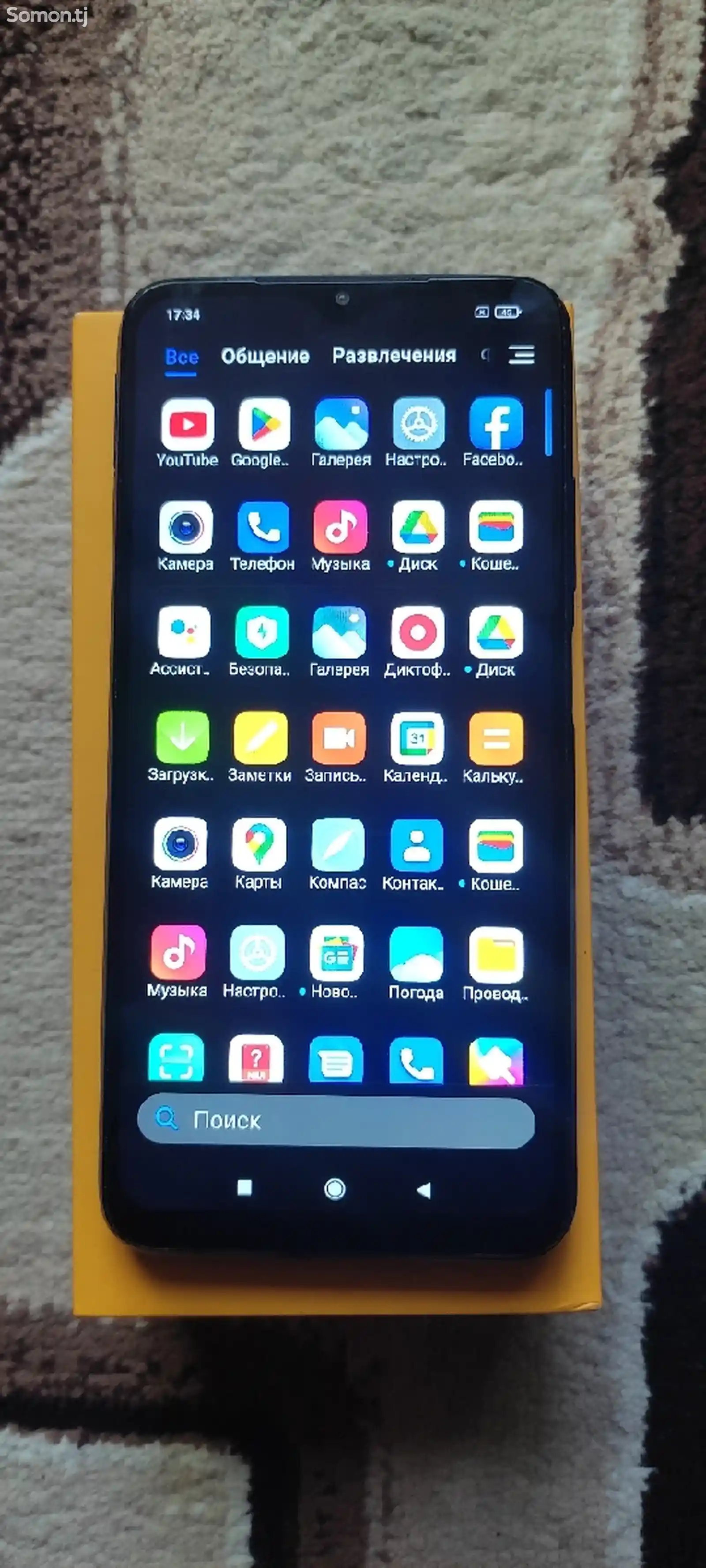 Xiaomi Poco M3,128gb-2