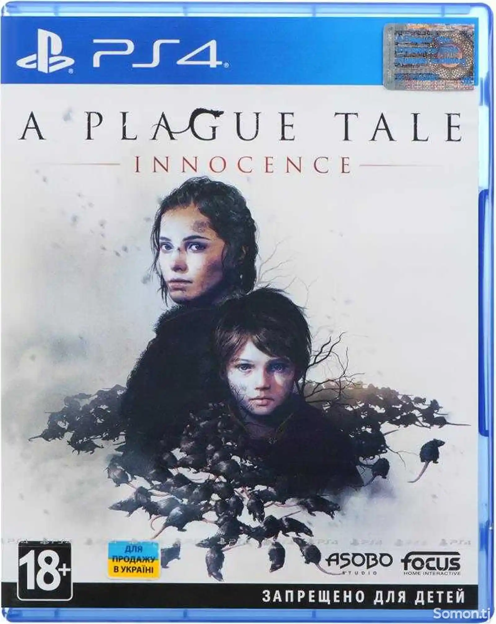 Игра A plague tale Sony PS-4 / 5.05 / 6.72 / 7.02 / 7.55 / 9.00 /-1