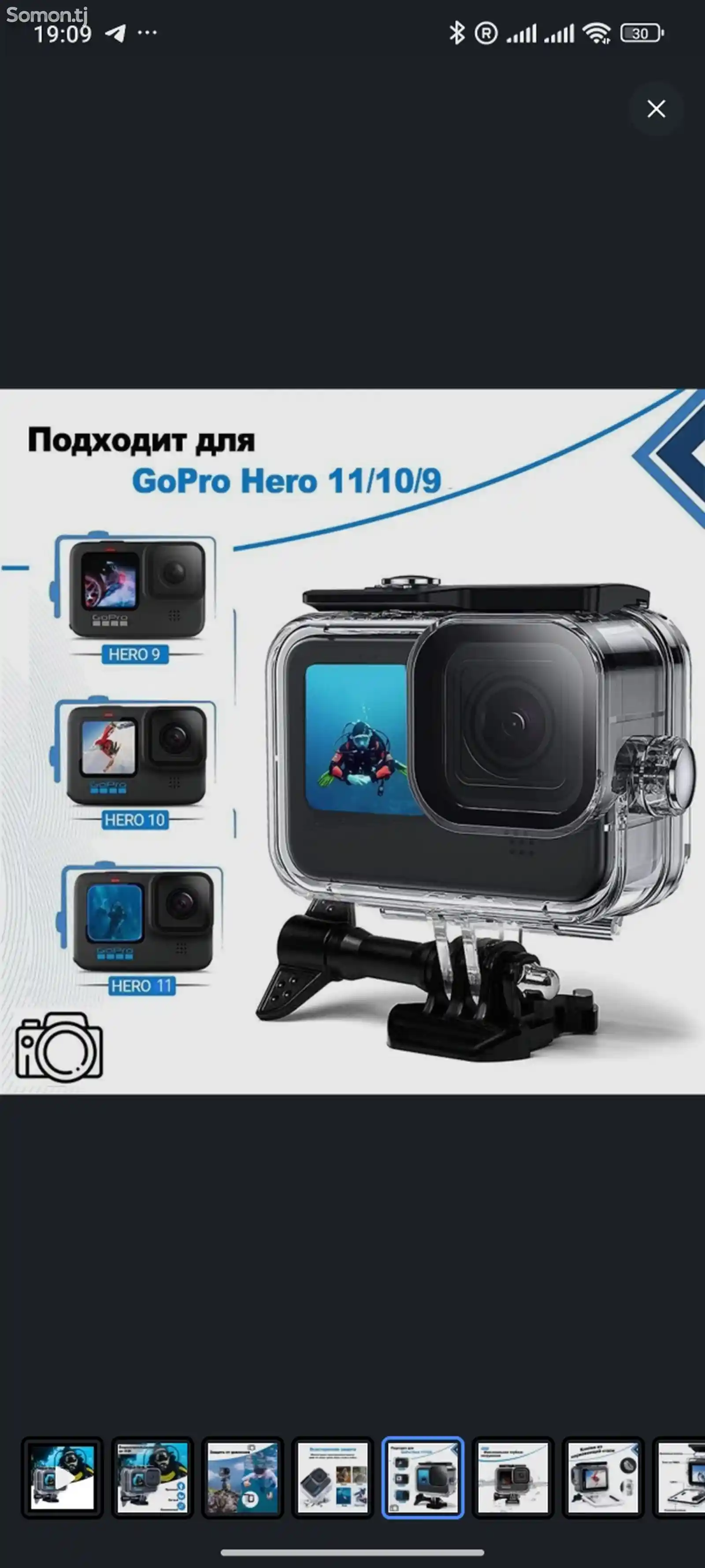 Водонепроницаемый защитный бокс Telesin для экшн камеры GoPro Hero 11/10/9 Black-4