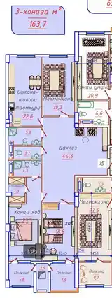 2-комн. квартира, 5 этаж, 86 м², И. Сомони-7