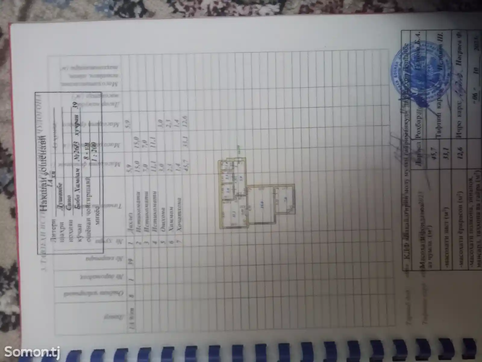 2-комн. квартира, 8 этаж, 46 м², Сино за ТЦ Ёвар-4