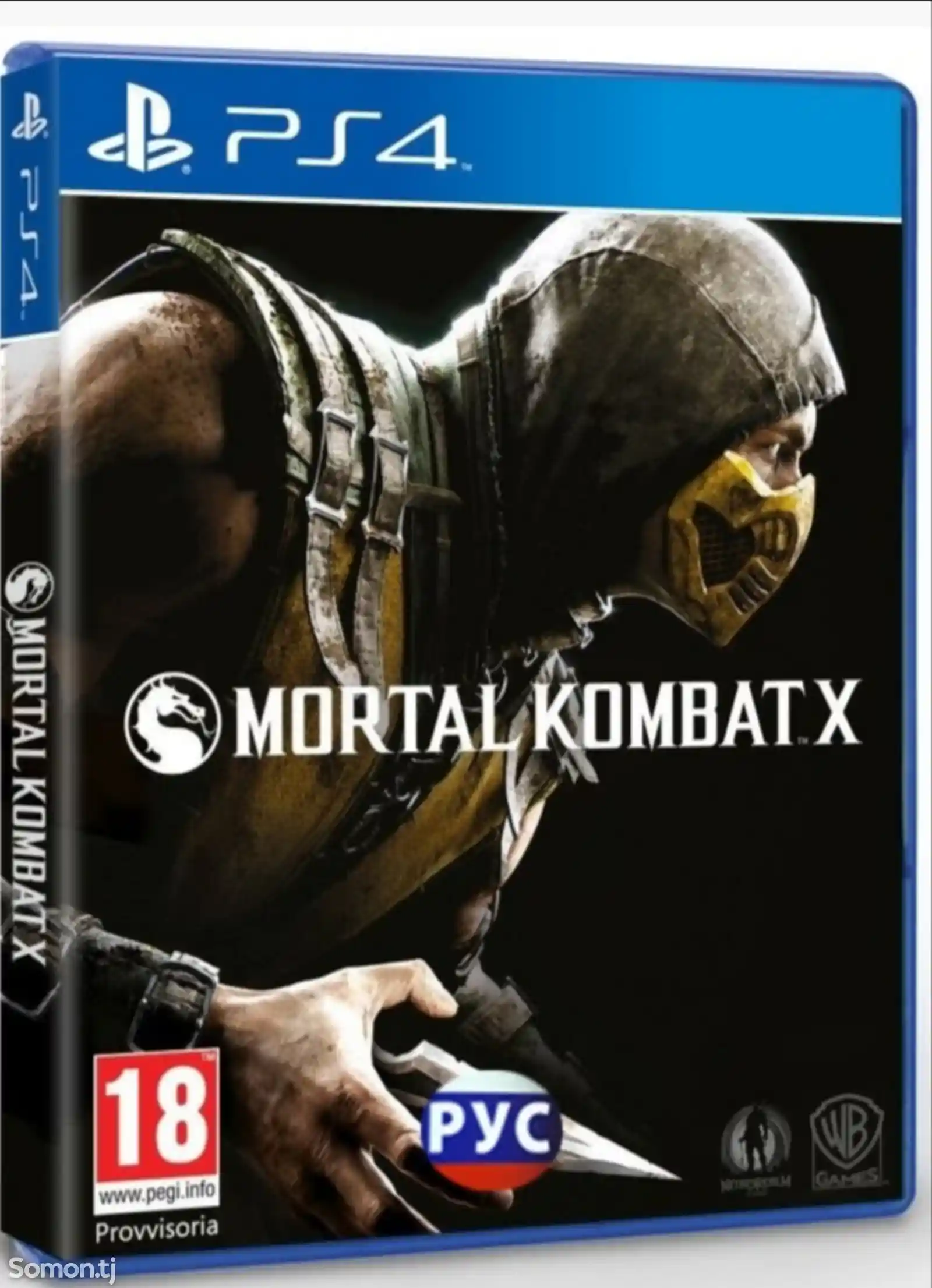 Игра Mortal Kombat X