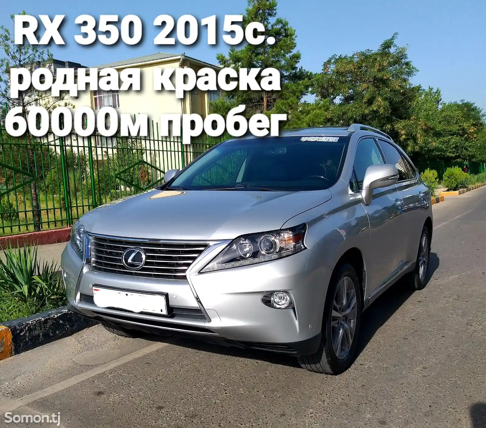 Lexus RX series, 2015-1