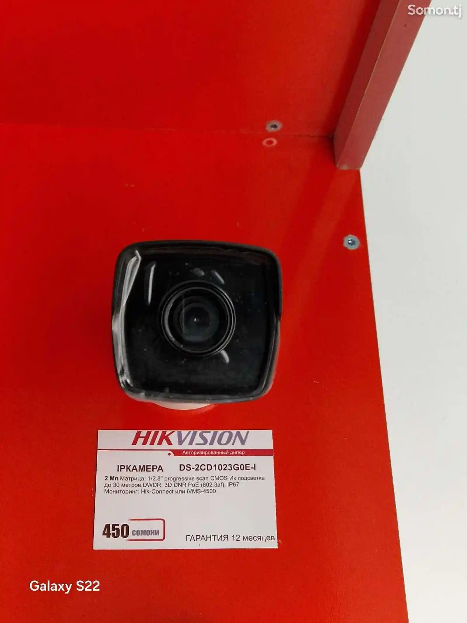 Ip камера hikvision-2